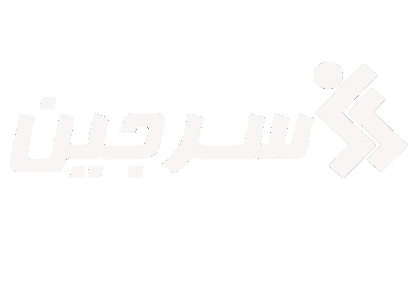سرجین بافت